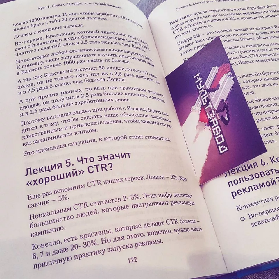 Современные книги в Санкт-Петербурге пишут для детей