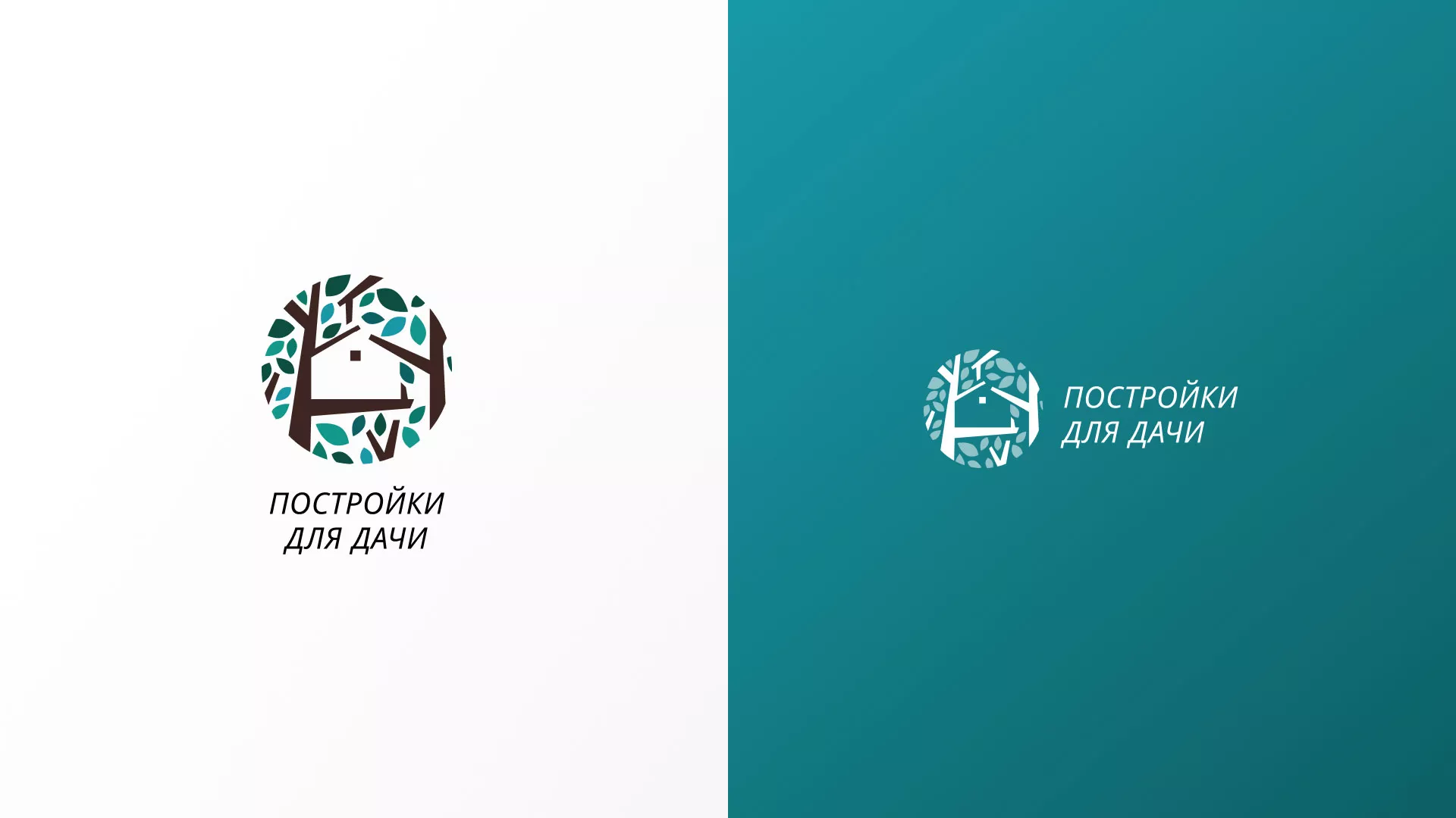 Создание логотипа компании «Постройки для дачи» в Санкт-Петербурге