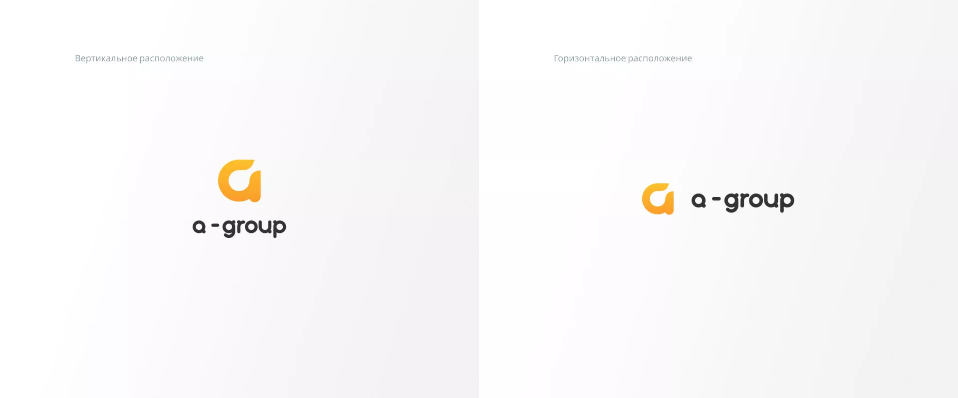 Разработка логотипа для компании «А-ГРУПП» в Санкт-Петербурге