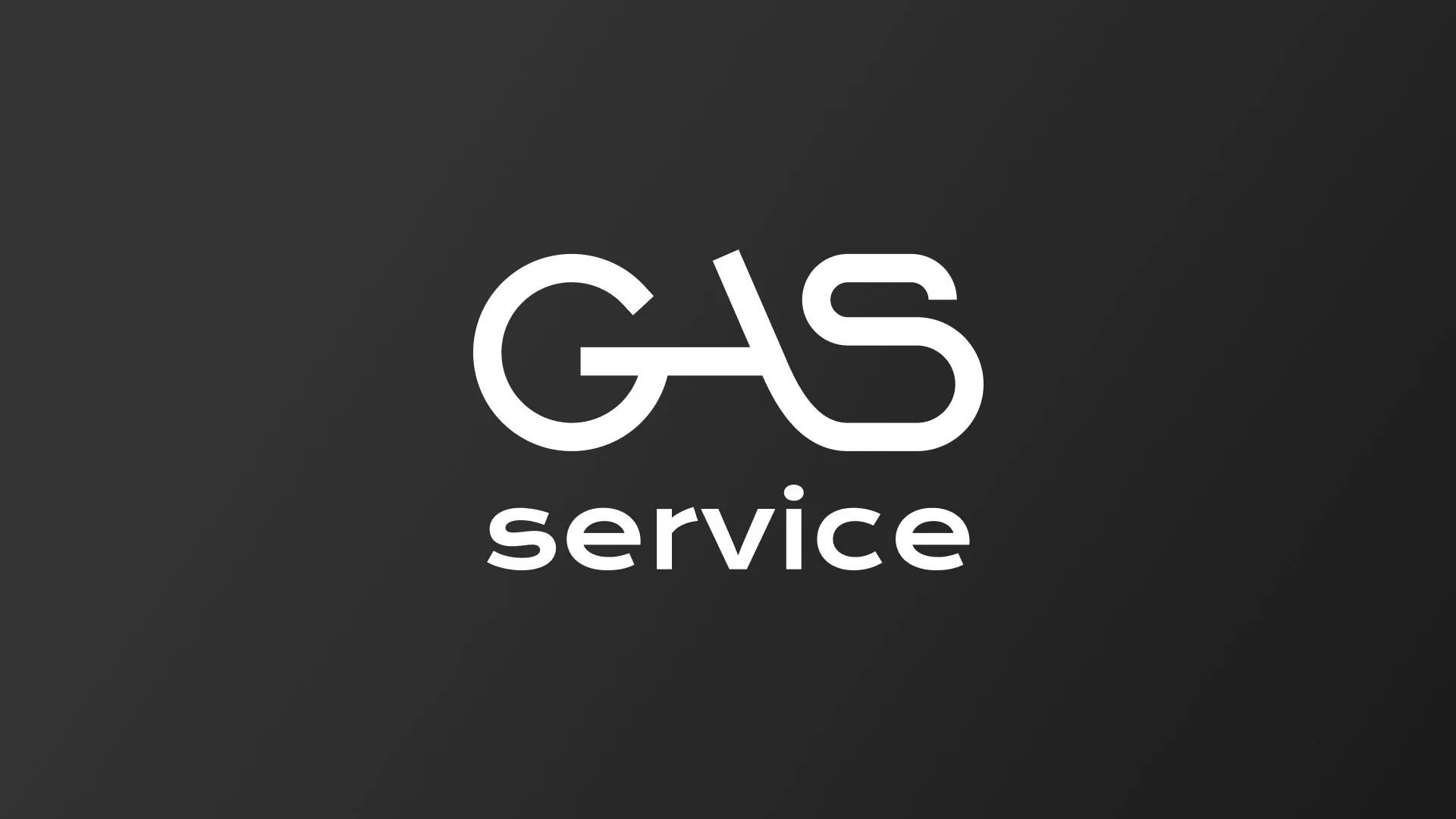 Разработка логотипа компании «Сервис газ» в Санкт-Петербурге