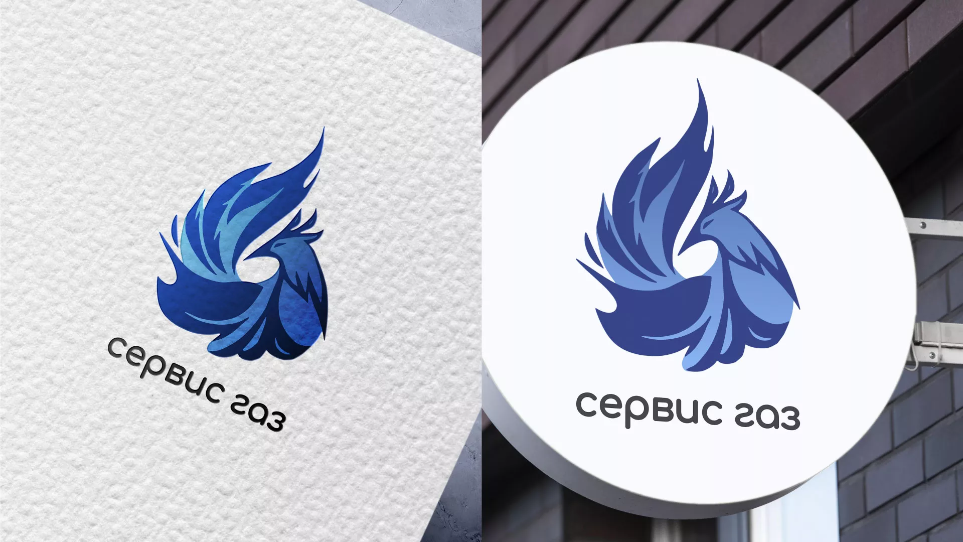 Создание логотипа «Сервис газ» в Санкт-Петербурге