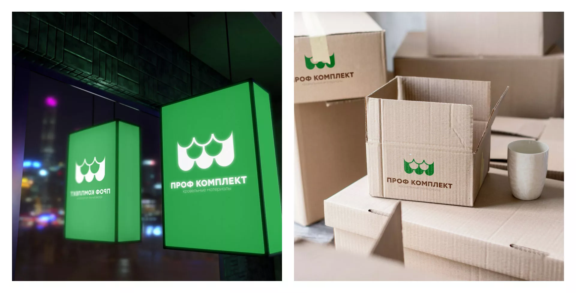 Создание логотипа компании «Проф Комплект» в Санкт-Петербурге