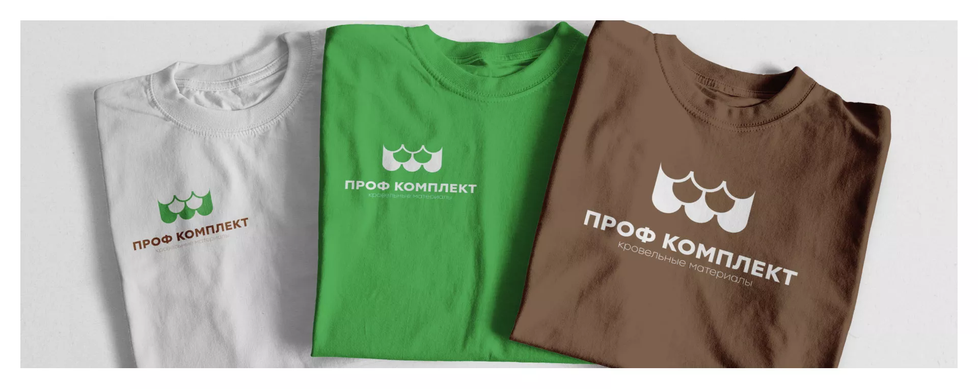 Создание логотипа компании «Проф Комплект» в Санкт-Петербурге
