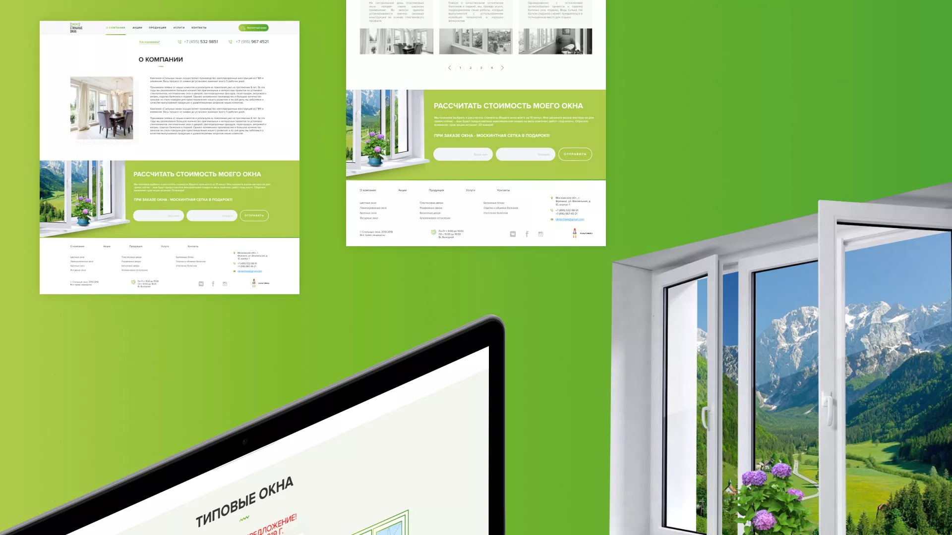 Разработка сайта по продаже пластиковых окон «Стильные окна» в Санкт-Петербурге