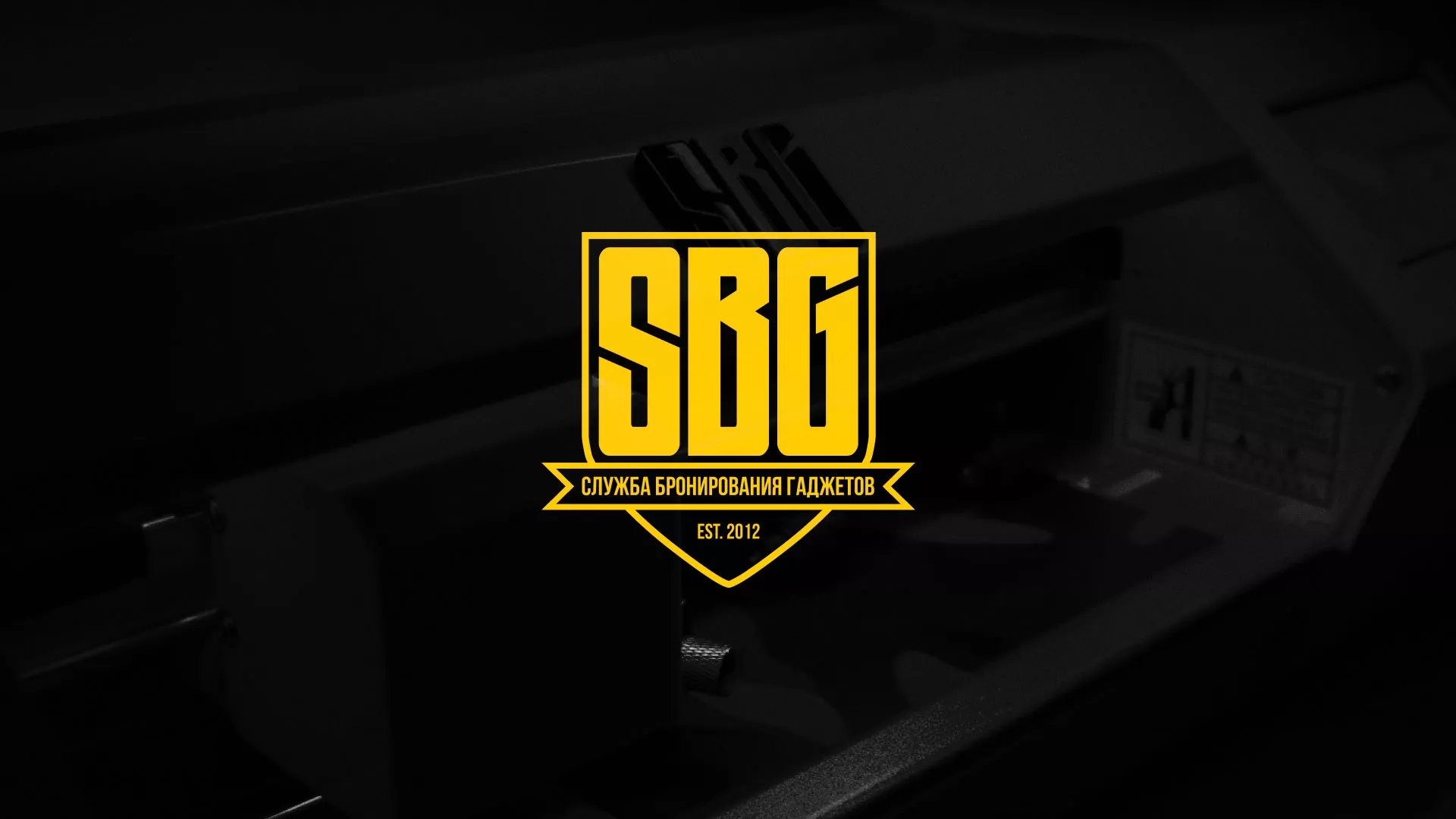 Разработка лендинга «Службы бронирования гаджетов» в Санкт-Петербурге