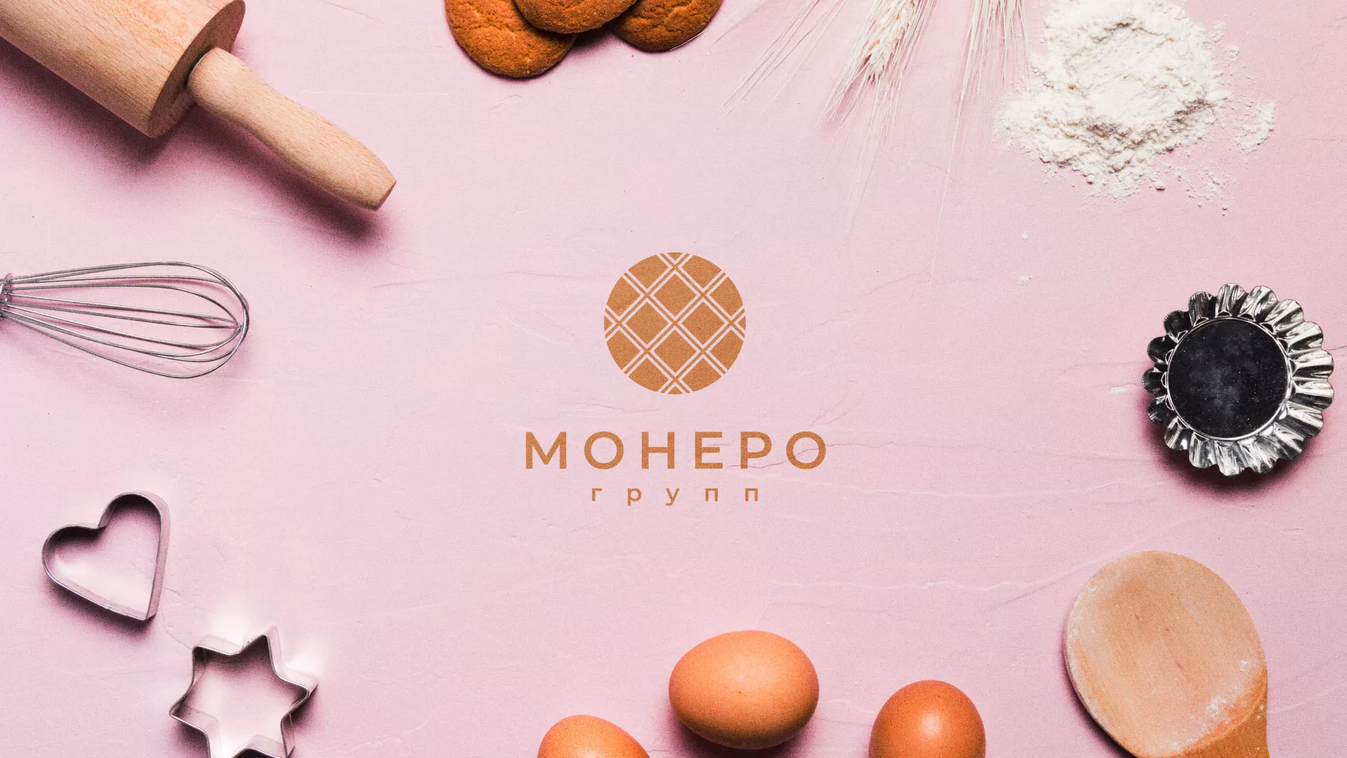 Разработка логотипа компании «Монеро групп» в Санкт-Петербурге