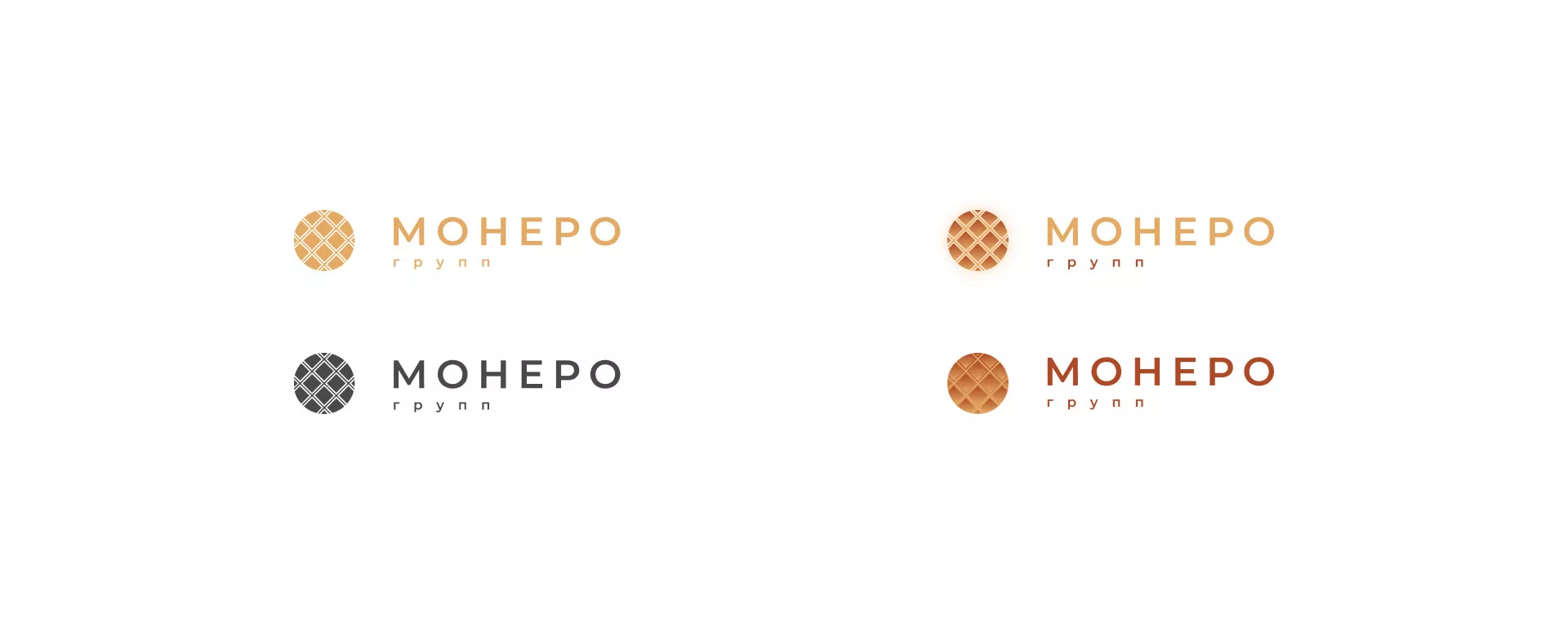 Разработка логотипа компании «Монеро групп» в Санкт-Петербурге