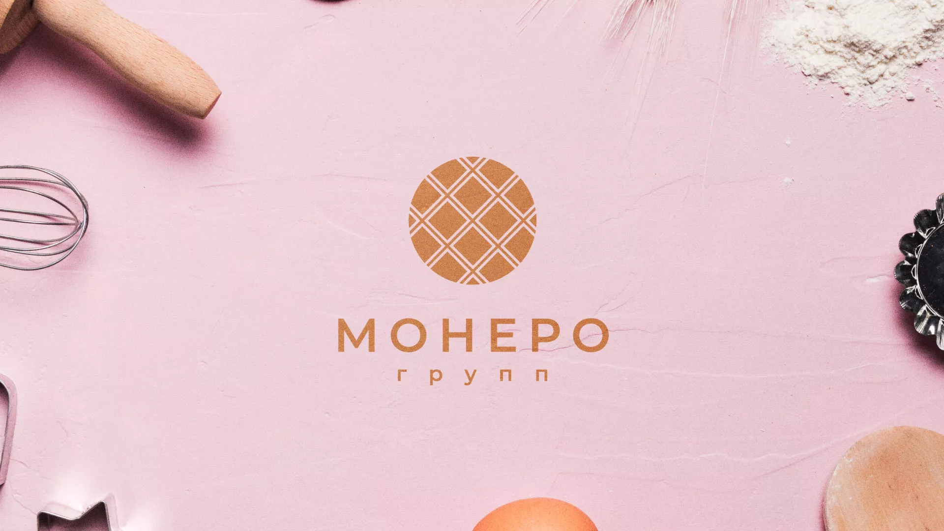 Разработка логотипа компании «Монеро групп» в Санкт-Петербурге