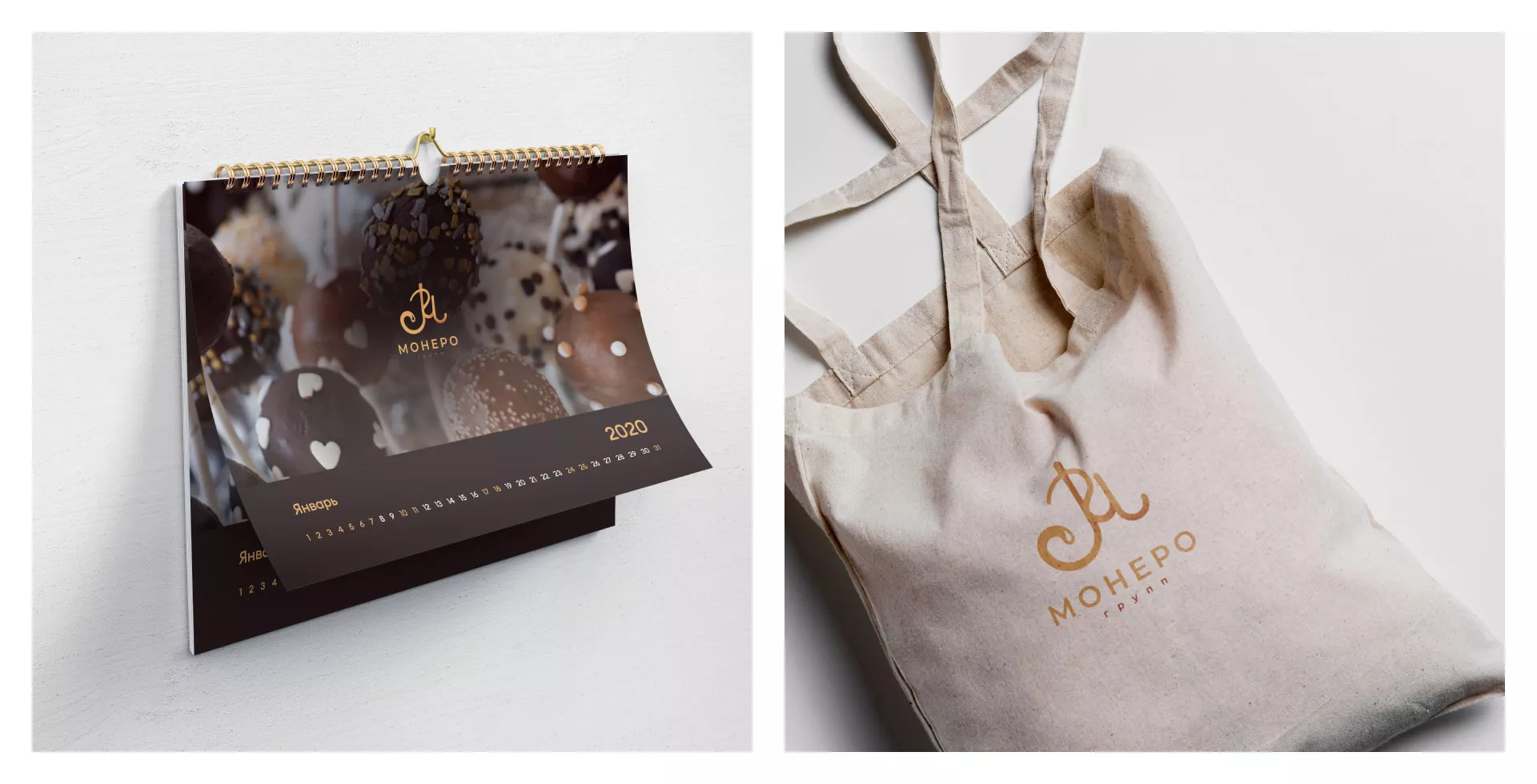 Создание логотипа кондитерской в Санкт-Петербурге