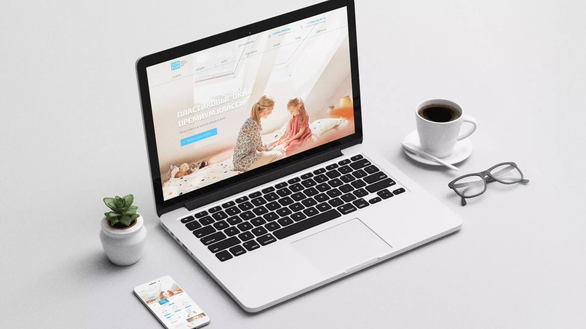 Создание сайта компании «ДОМКОМ» в Санкт-Петербурге