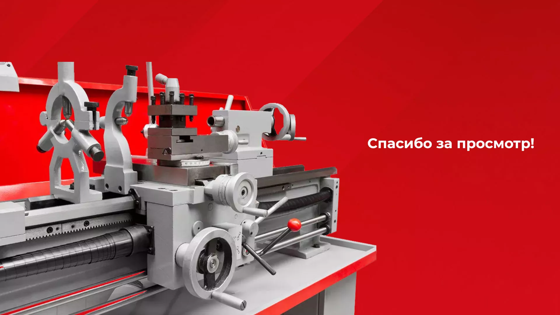 Создание сайта компании «HOLZMANN Maschinen GmbH» в Санкт-Петербурге