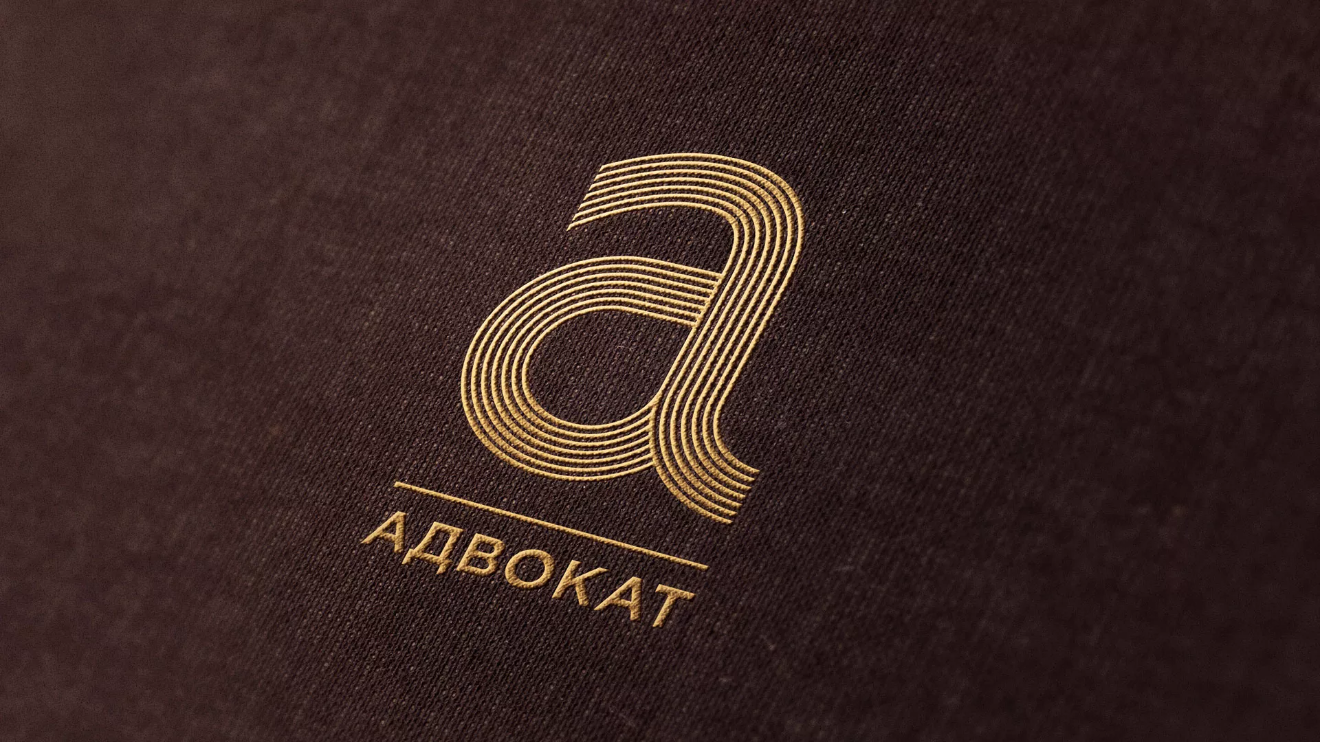 Разработка логотипа для коллегии адвокатов в Санкт-Петербурге