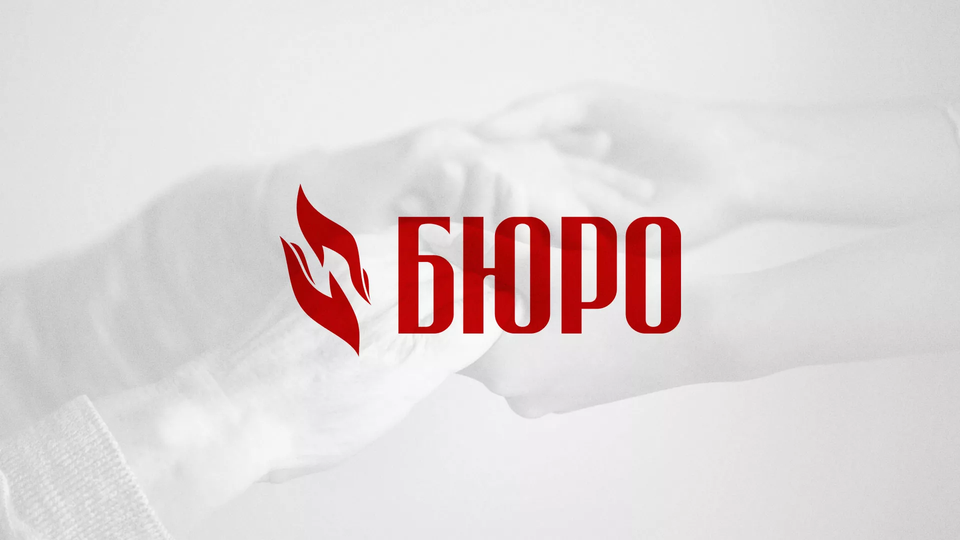 Разработка логотипа ритуальной службы в Санкт-Петербурге