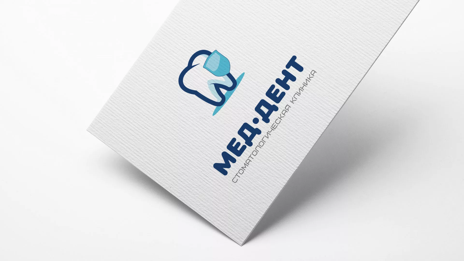 Разработка логотипа стоматологической клиники «МЕД-ДЕНТ» в Санкт-Петербурге