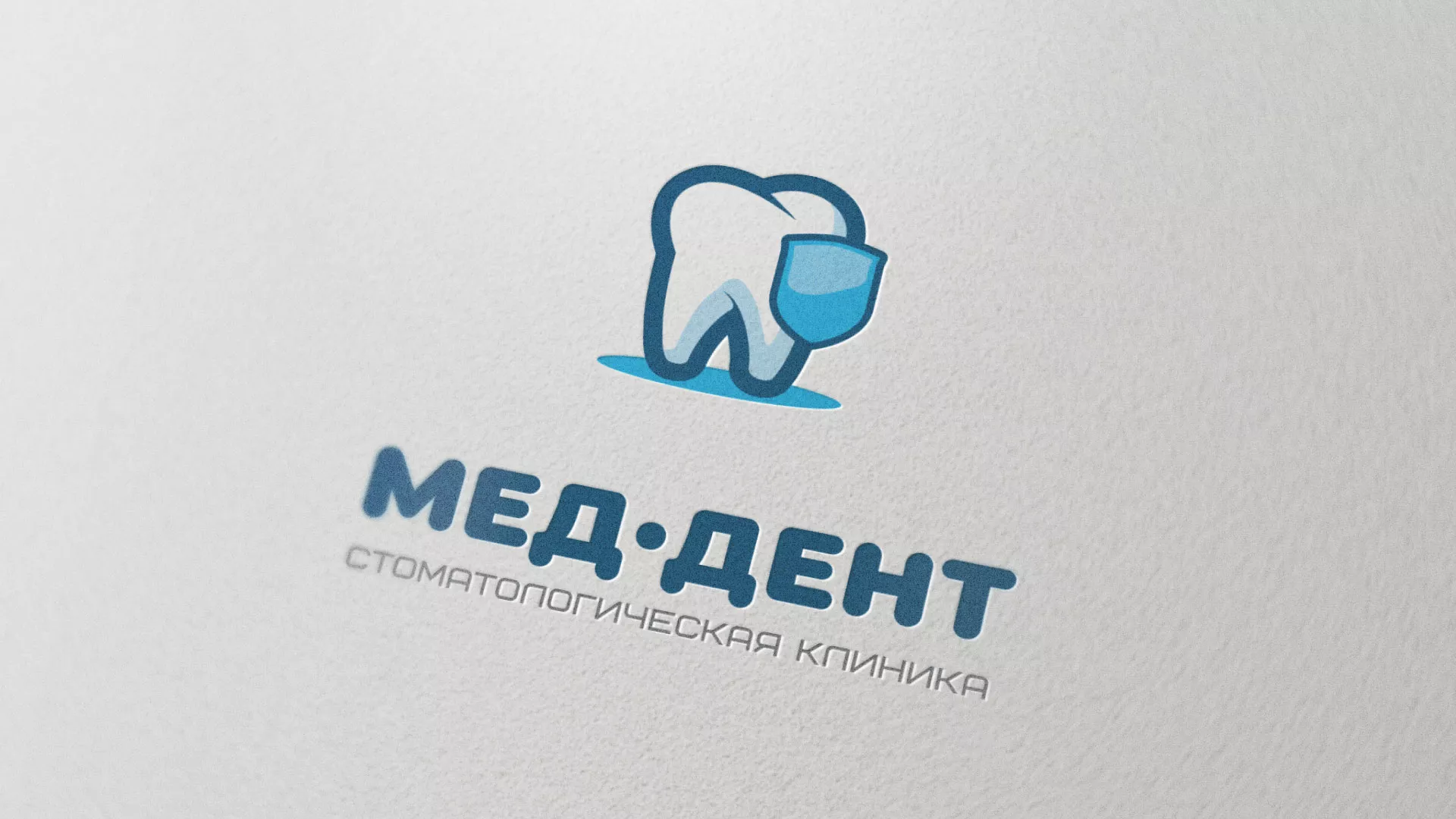 Разработка логотипа стоматологической клиники «МЕД-ДЕНТ» в Санкт-Петербурге