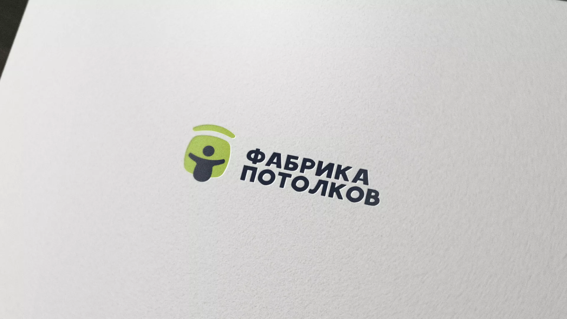 Разработка логотипа для производства натяжных потолков в Санкт-Петербурге