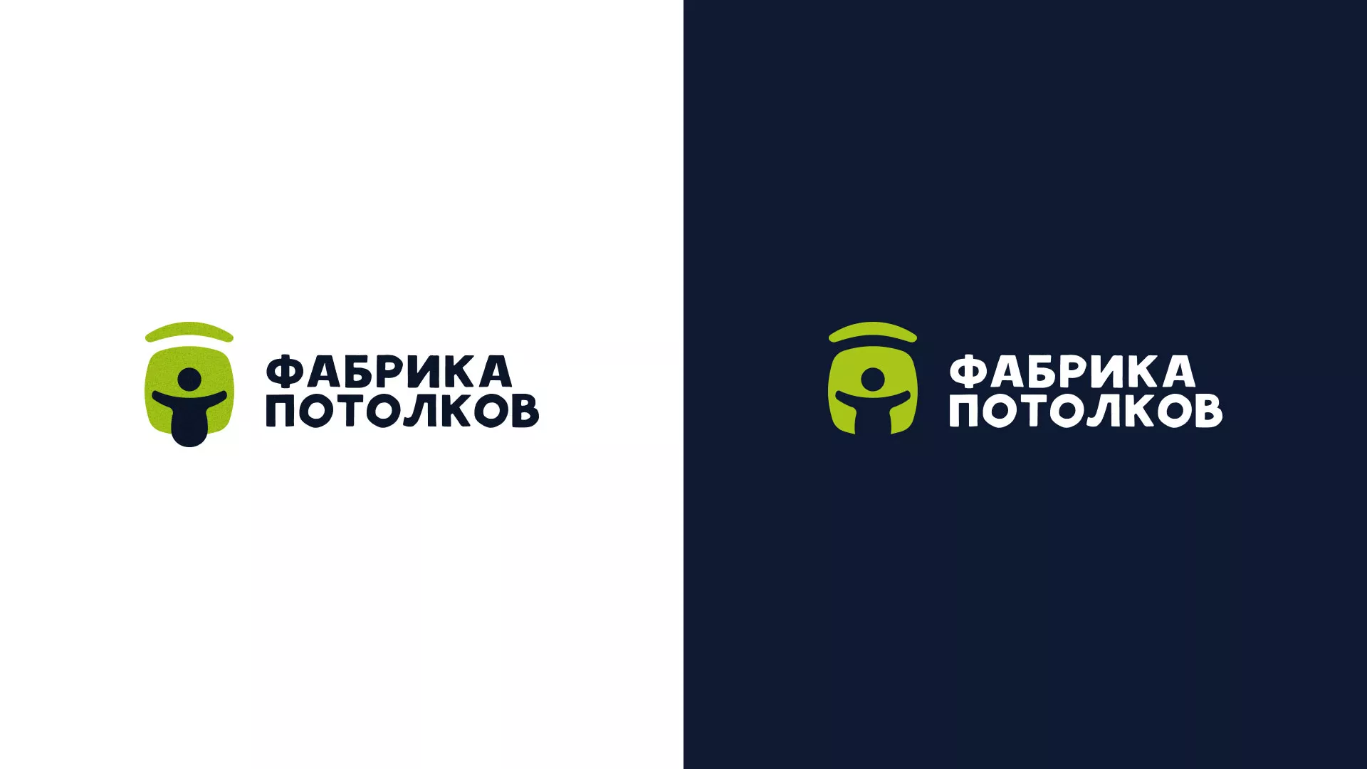 Разработка логотипа для производства натяжных потолков в Санкт-Петербурге