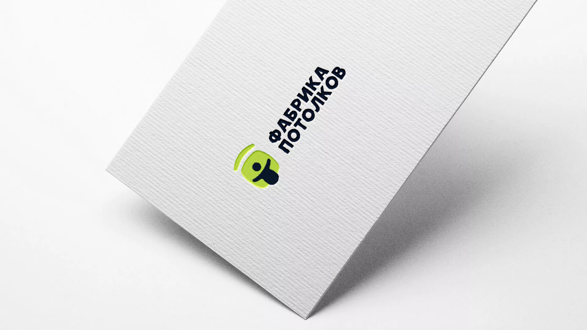 Разработка логотипа для производства натяжных потолков в Санкт-Петербурге