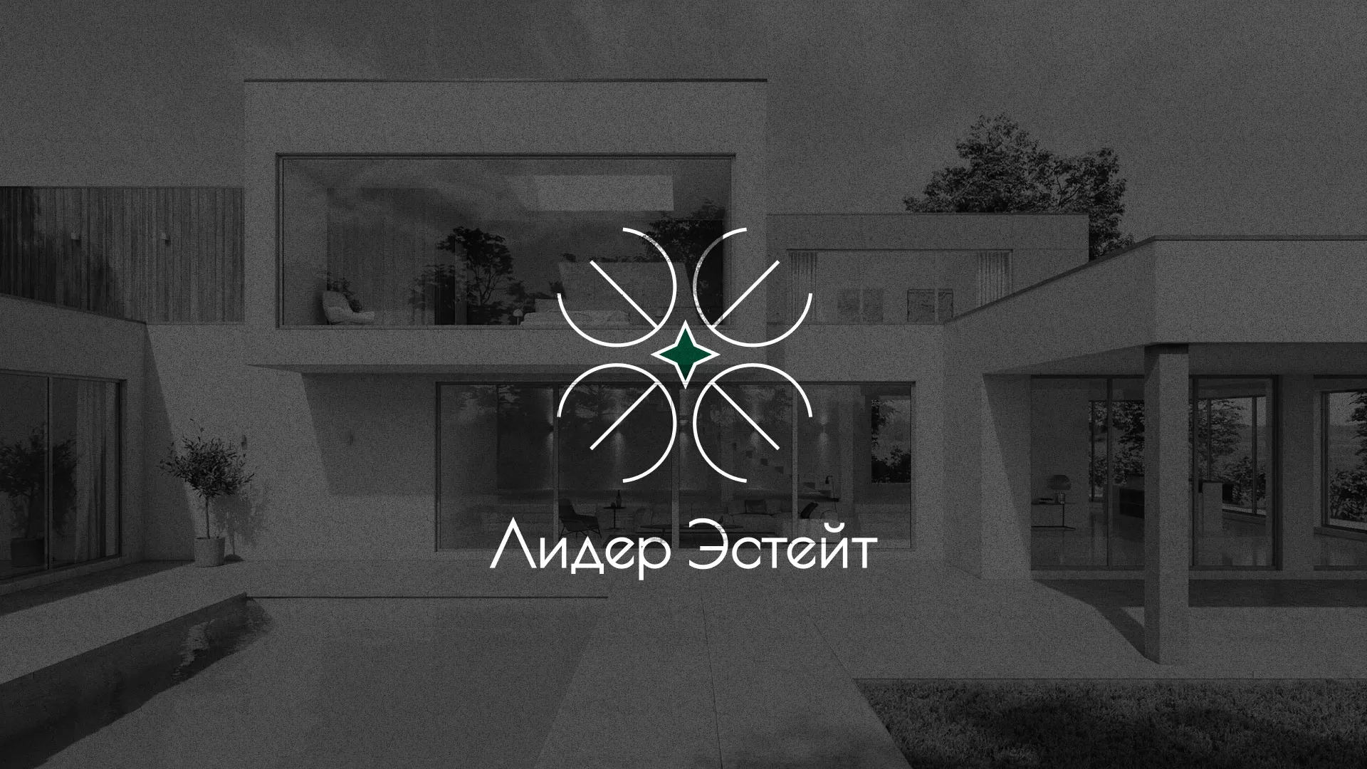 Создание логотипа компании «Лидер Эстейт» в Санкт-Петербурге