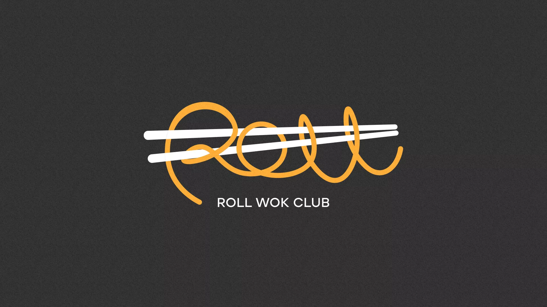 Создание дизайна листовок суши-бара «Roll Wok Club» в Санкт-Петербурге