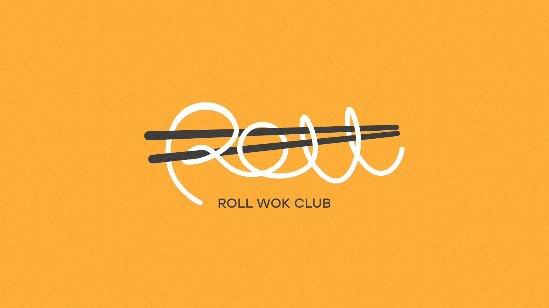 Создание дизайна упаковки суши-бара «Roll Wok Club» в Санкт-Петербурге